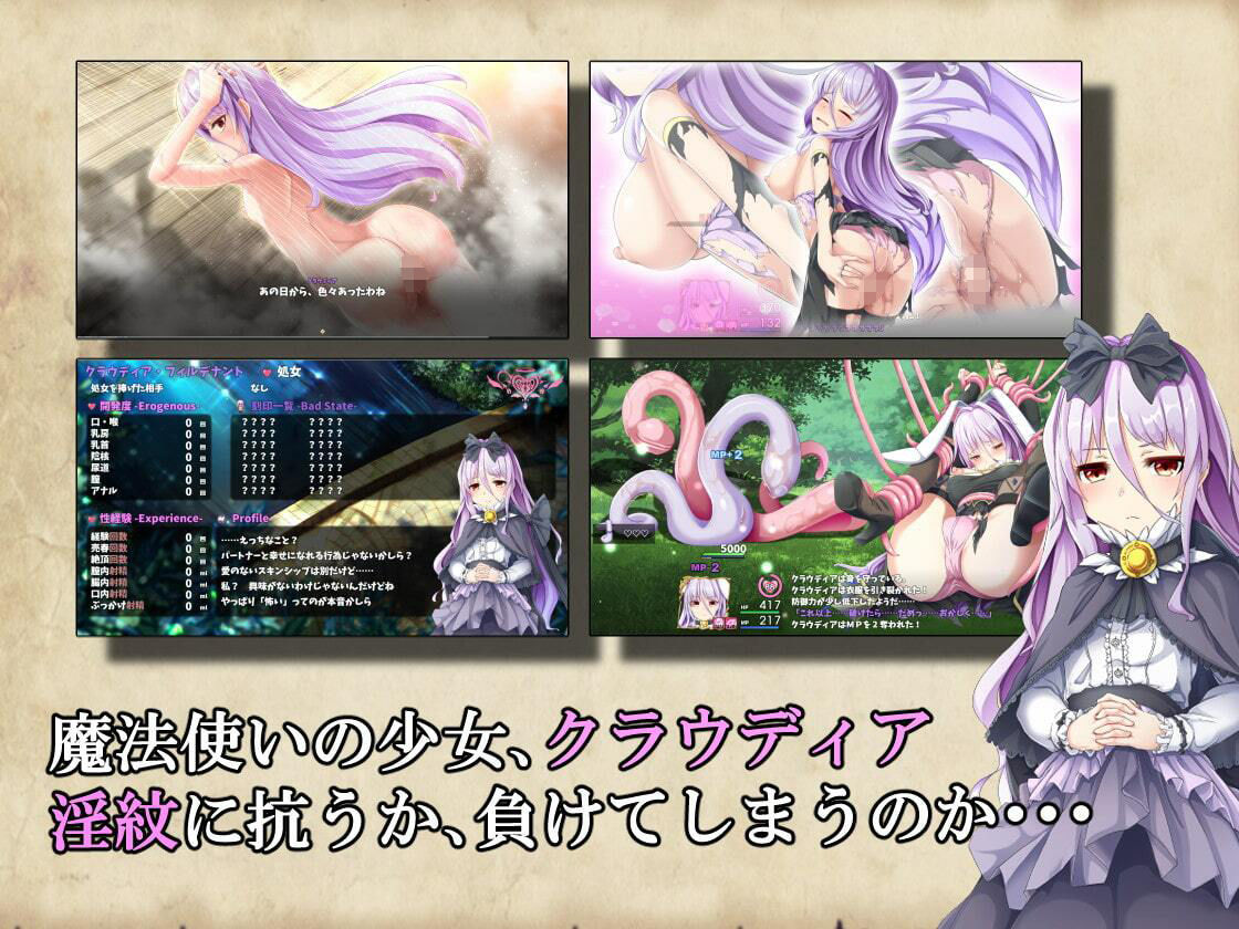 楽園のアルテミス - サンプル画像 1