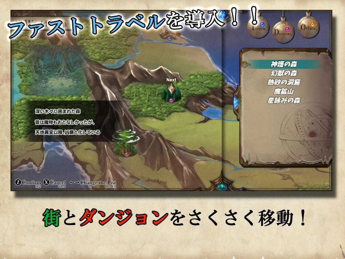 楽園のアルテミス - サンプル画像 2