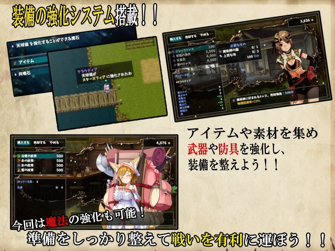 楽園のアルテミス - サンプル画像 3