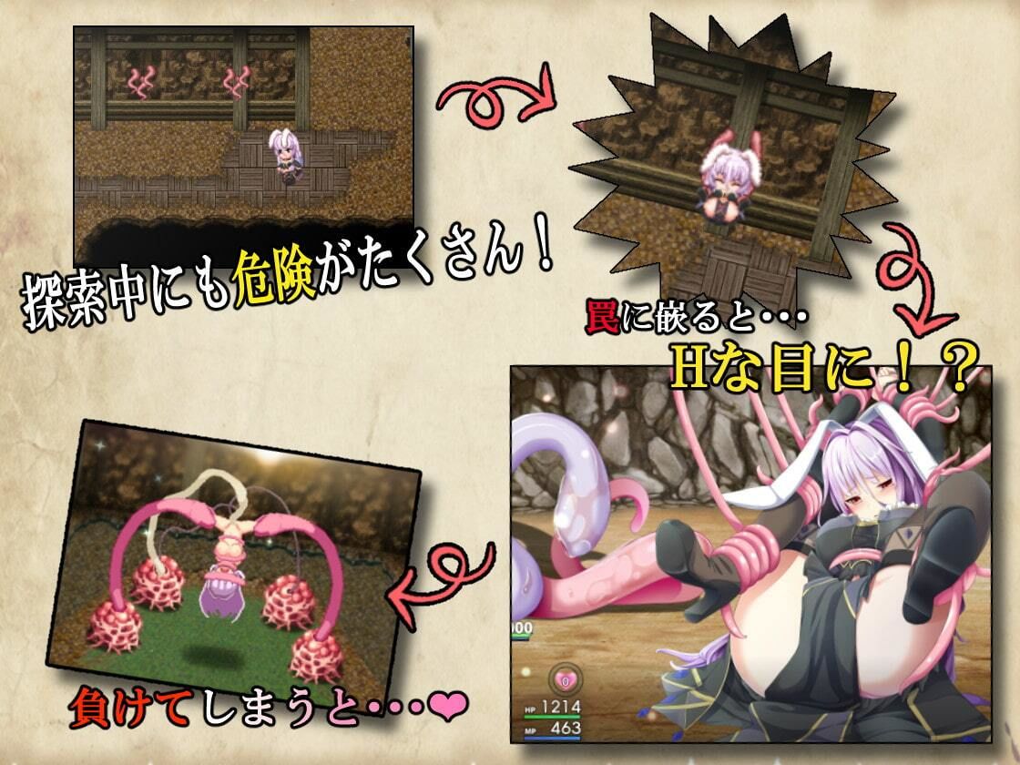 楽園のアルテミス - サンプル画像 4