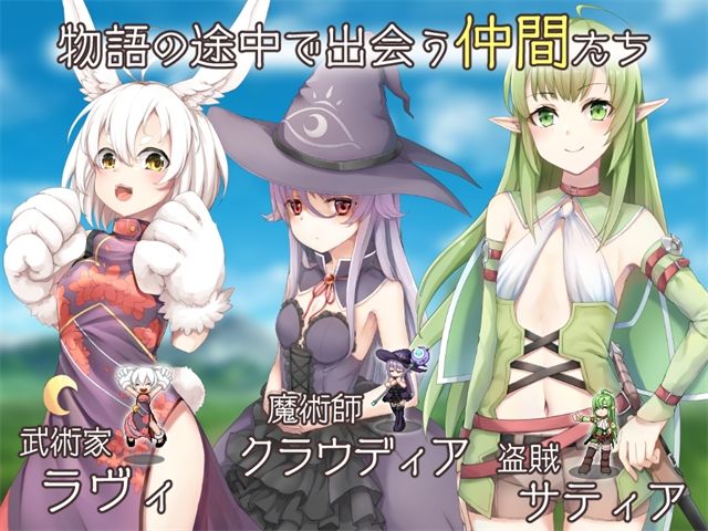 さいきょー☆えんじぇる ザラキエル！ - サンプル画像 3