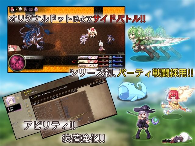 さいきょー☆えんじぇる ザラキエル！ - サンプル画像 6