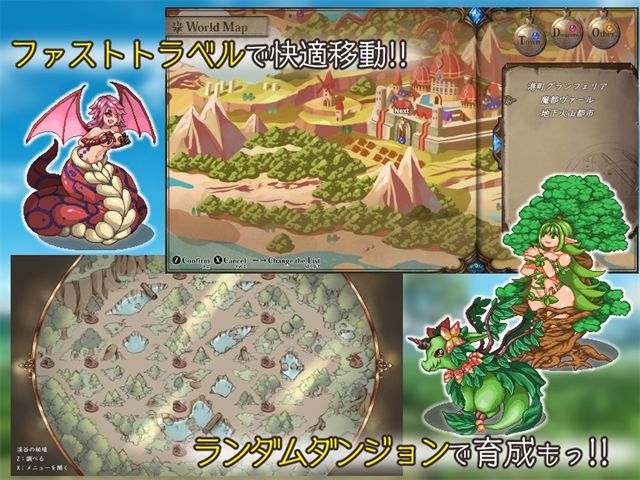 さいきょー☆えんじぇる ザラキエル！ - サンプル画像 7