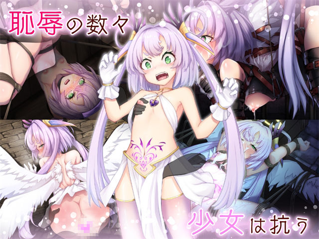 さいきょー☆えんじぇる ザラキエル！ - サンプル画像 8