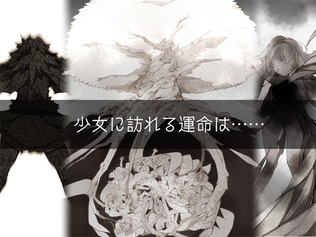 さいきょー☆えんじぇる ザラキエル！ - サンプル画像 10