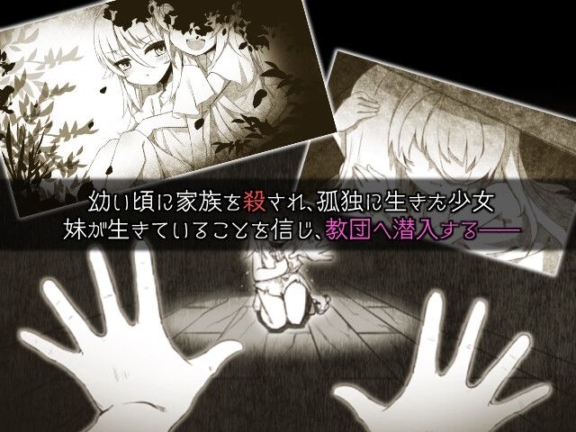 魔女のつくりかた - サンプル画像 5