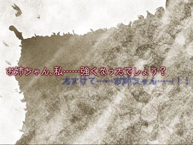 魔女のつくりかた - サンプル画像 6