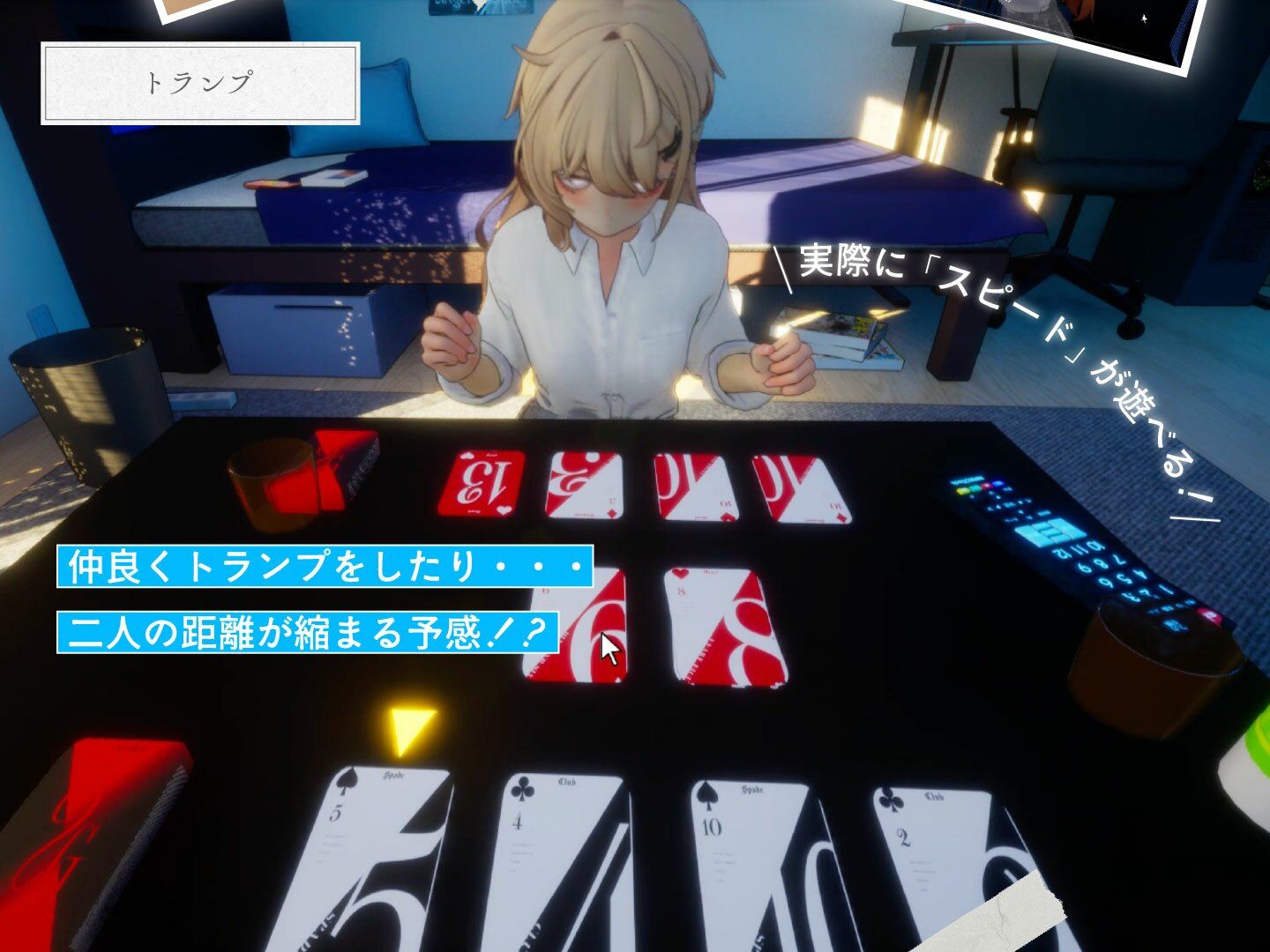 夏ノ音。ギャルと、オタクと、秘密の放課後。 - サンプル画像 6