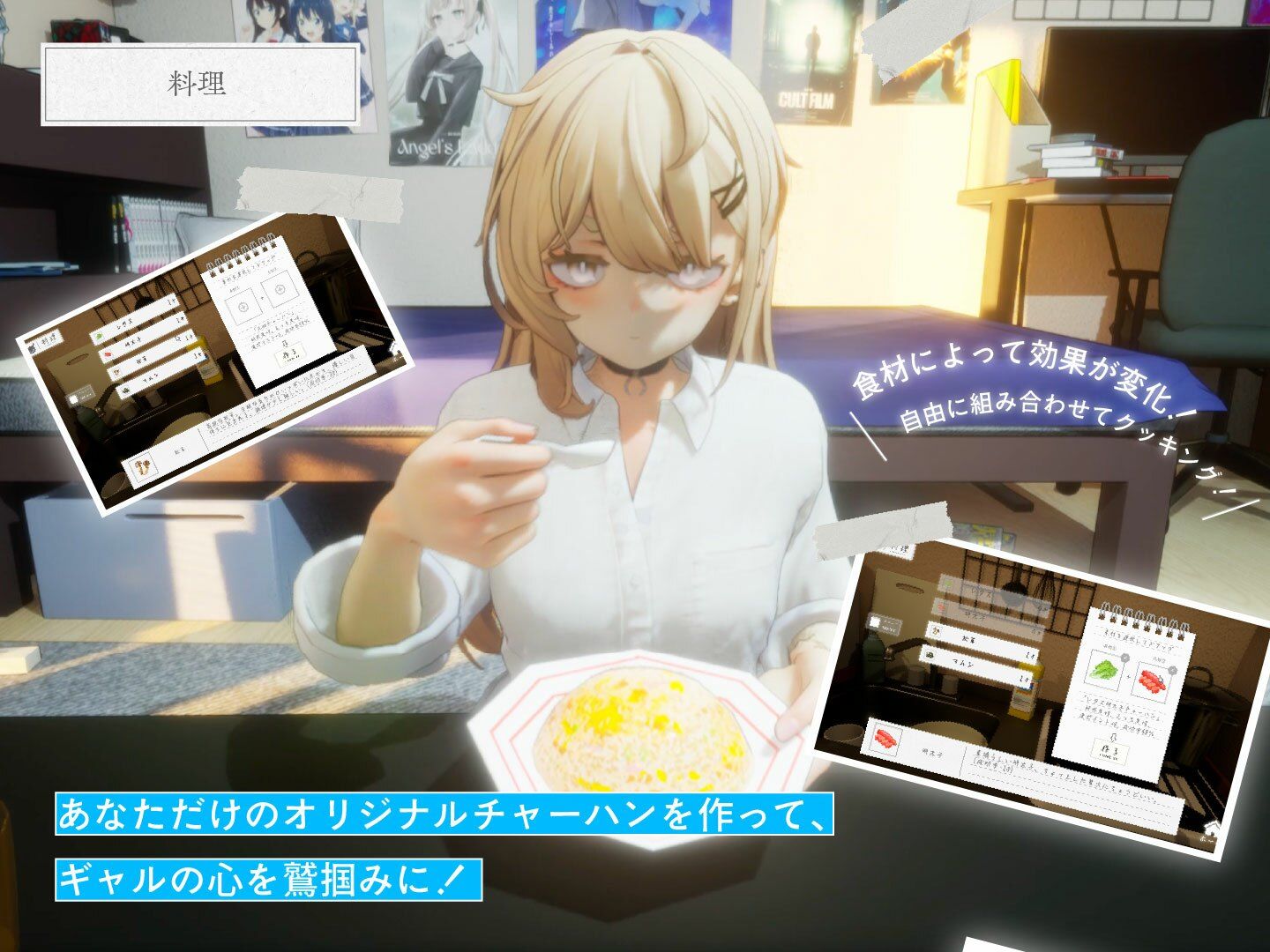 夏ノ音。ギャルと、オタクと、秘密の放課後。 - サンプル画像 7