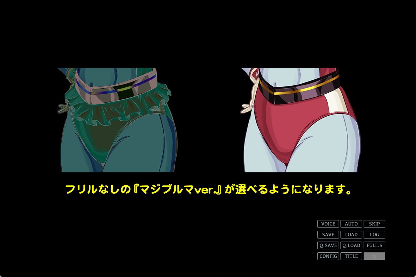 【DLC】ai06u 〜アイノシメイ〜『マジブルマver.』 - サンプル画像 1