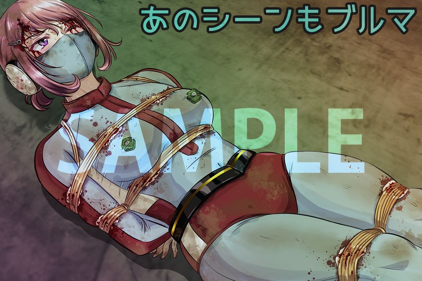 【DLC】ai06u 〜アイノシメイ〜『マジブルマver.』 - サンプル画像 2