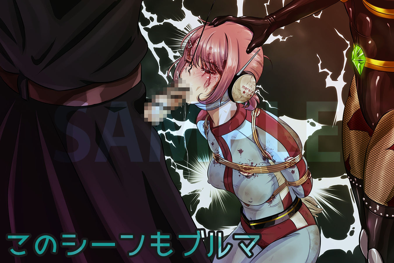 【DLC】ai06u 〜アイノシメイ〜『マジブルマver.』 - サンプル画像 3