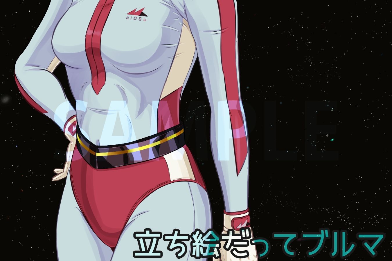 【DLC】ai06u 〜アイノシメイ〜『マジブルマver.』 - サンプル画像 4