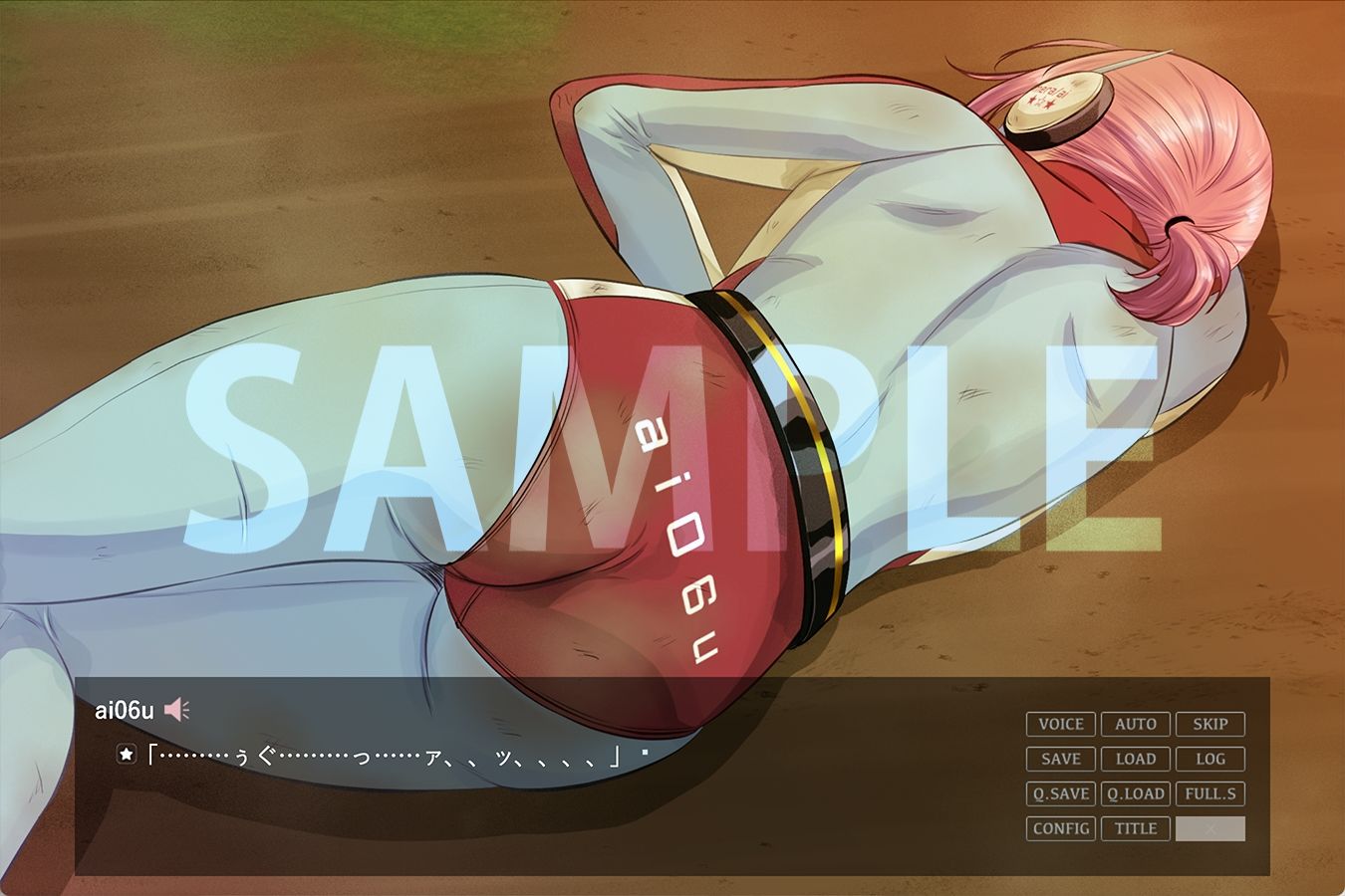 【DLC】ai06u 〜アイノシメイ〜『マジブルマver.』 - サンプル画像 5