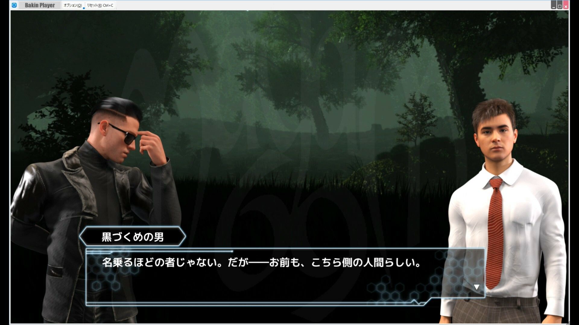 Nocturne -The Abyss of Dreams- - サンプル画像 2