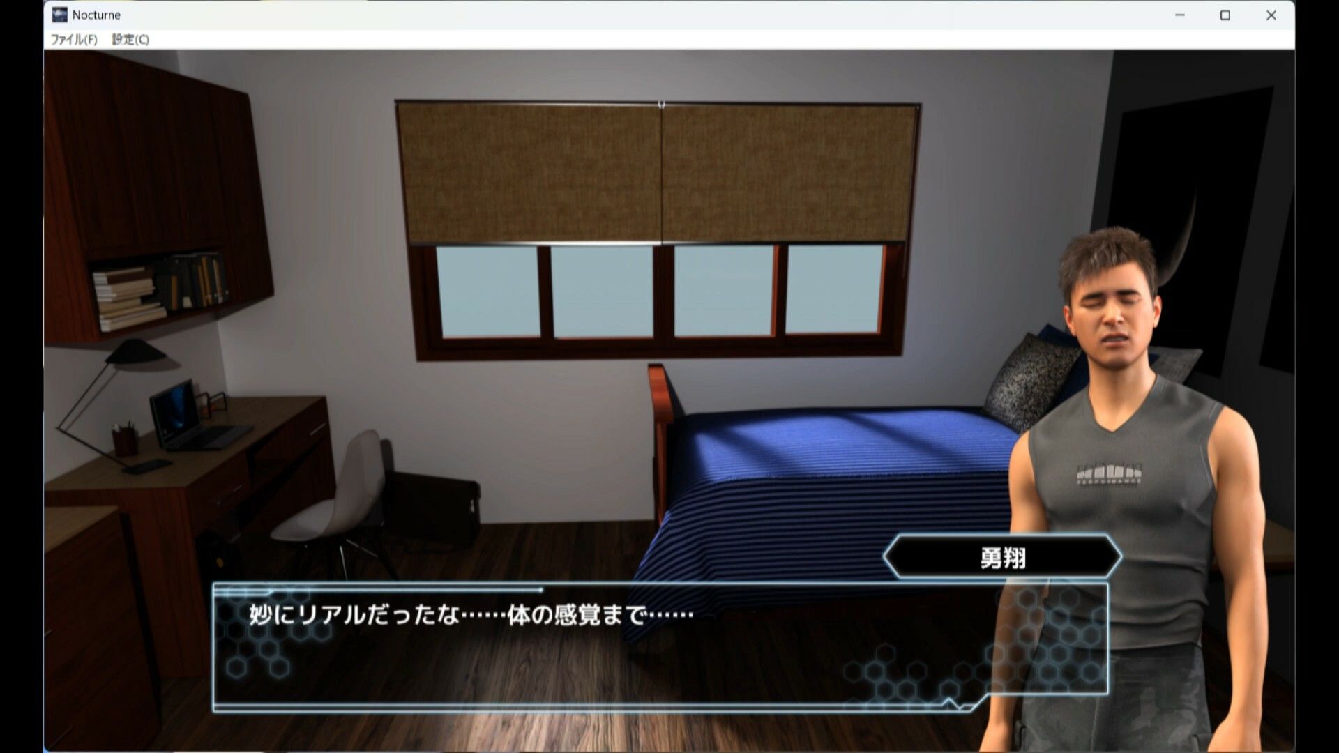 Nocturne -The Abyss of Dreams- - サンプル画像 3