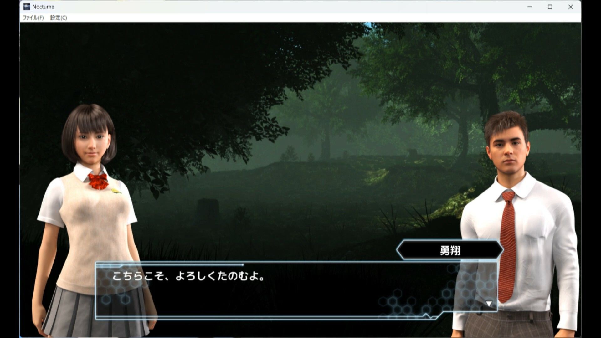 Nocturne -The Abyss of Dreams- - サンプル画像 4