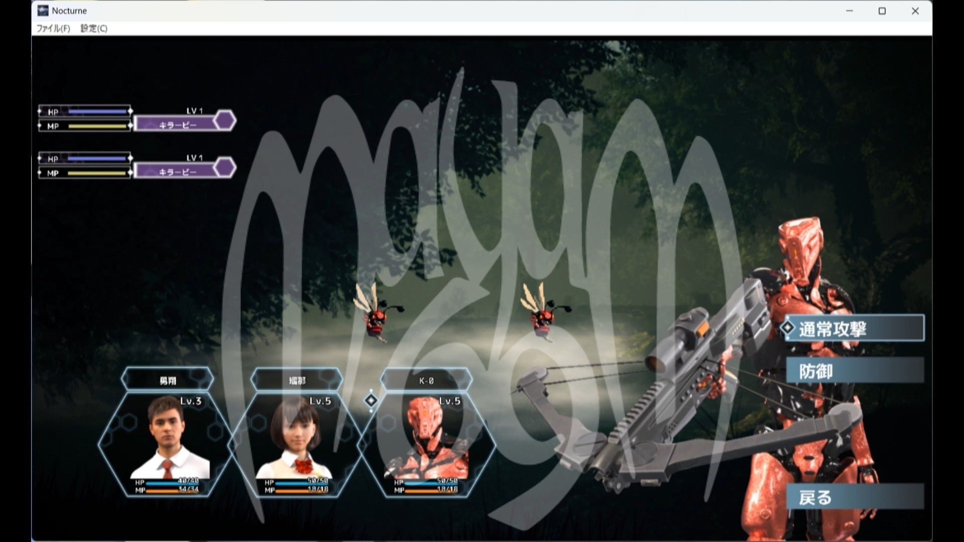 Nocturne -The Abyss of Dreams- - サンプル画像 5