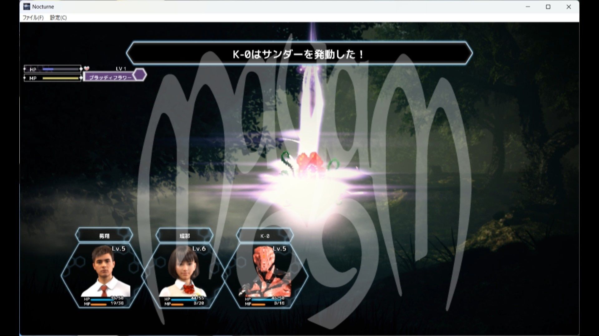 Nocturne -The Abyss of Dreams- - サンプル画像 6