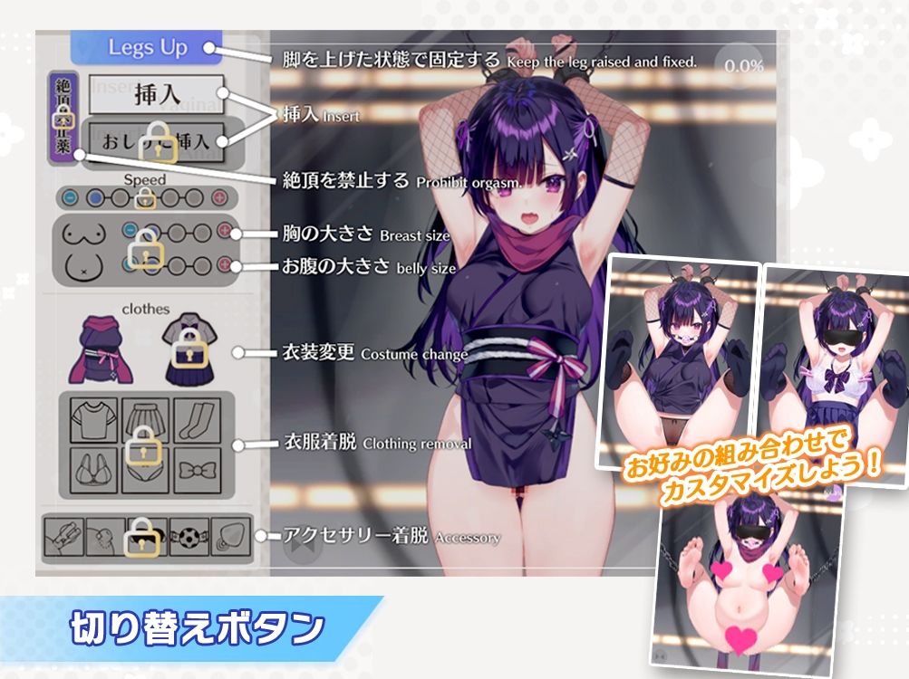 忍ちゃんつかまっちゃった！ - サンプル画像 3