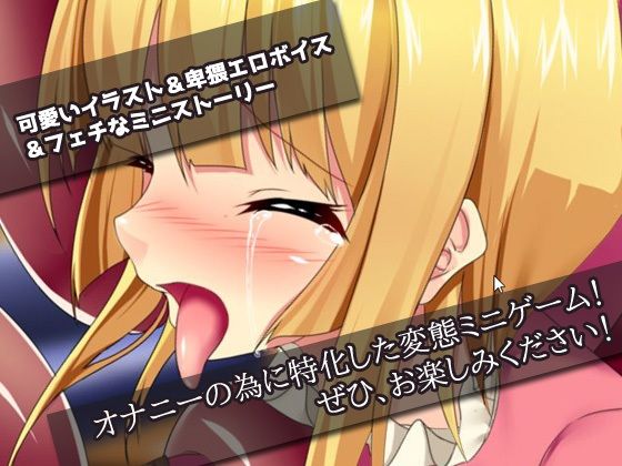 異種姦スカトロ〜糞触手にウンコを食べられる姉妹 - サンプル画像 4