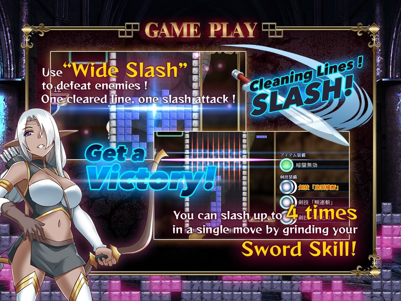 Wide Slash Hero - サンプル画像 4