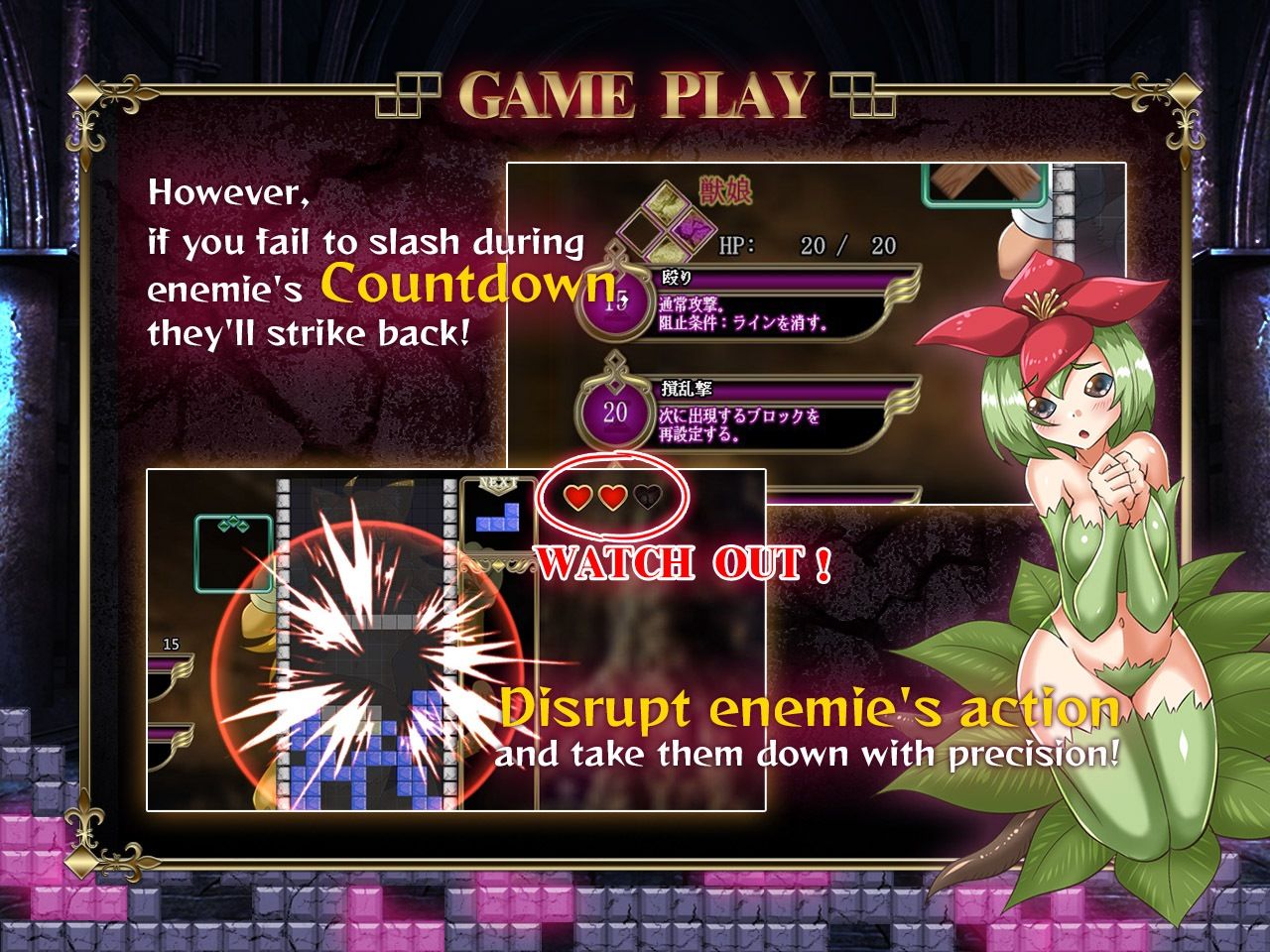 Wide Slash Hero - サンプル画像 5