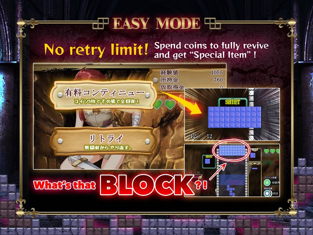 Wide Slash Hero - サンプル画像 8