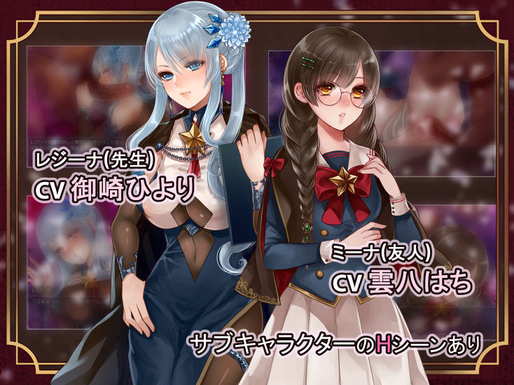 エスターラと魔法学園 - サンプル画像 4