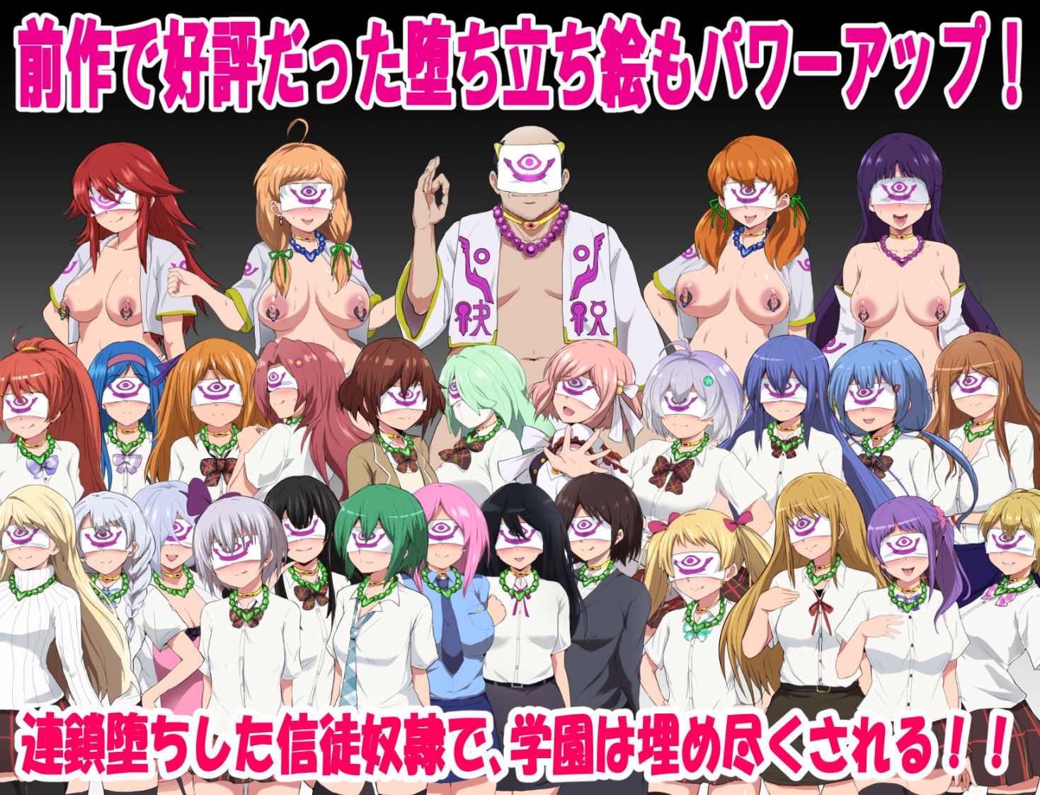 エージェントシリウス・インタルード  悪堕ちが似合う彼女だって学園を変態宗教から守りたい！ - サンプル画像 3
