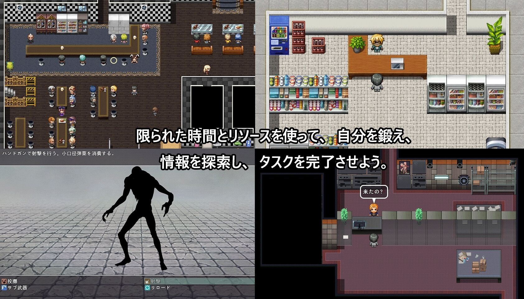 末日の中で彼女が堕落した2.0 - サンプル画像 2