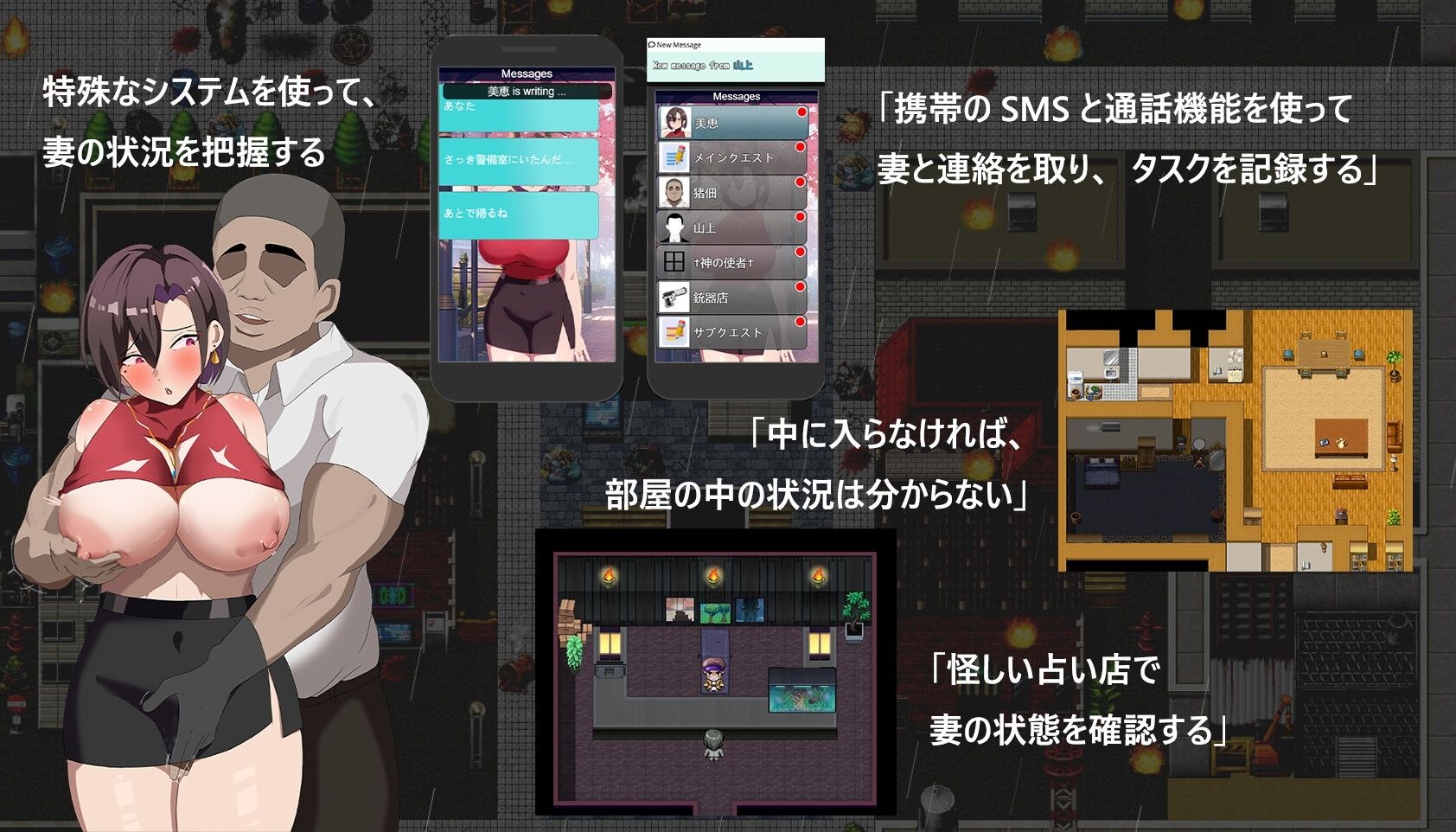 末日の中で彼女が堕落した2.0 - サンプル画像 3