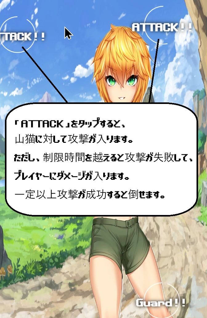 Battle with the wildcats - サンプル画像 3