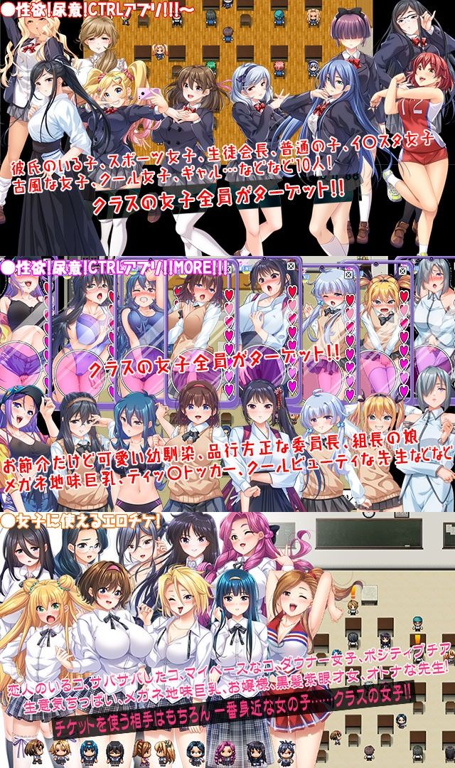 クラスの女子総勢28人とあんなことこんなことヤリたい放題！！パック - サンプル画像 2