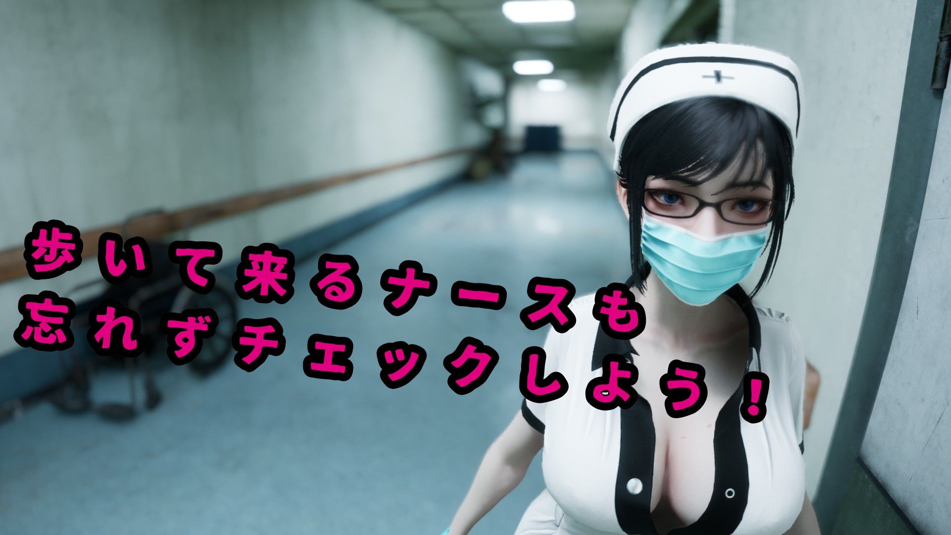 八淫迷宮 〜8番ライクなホラーゲーム〜 - サンプル画像 3