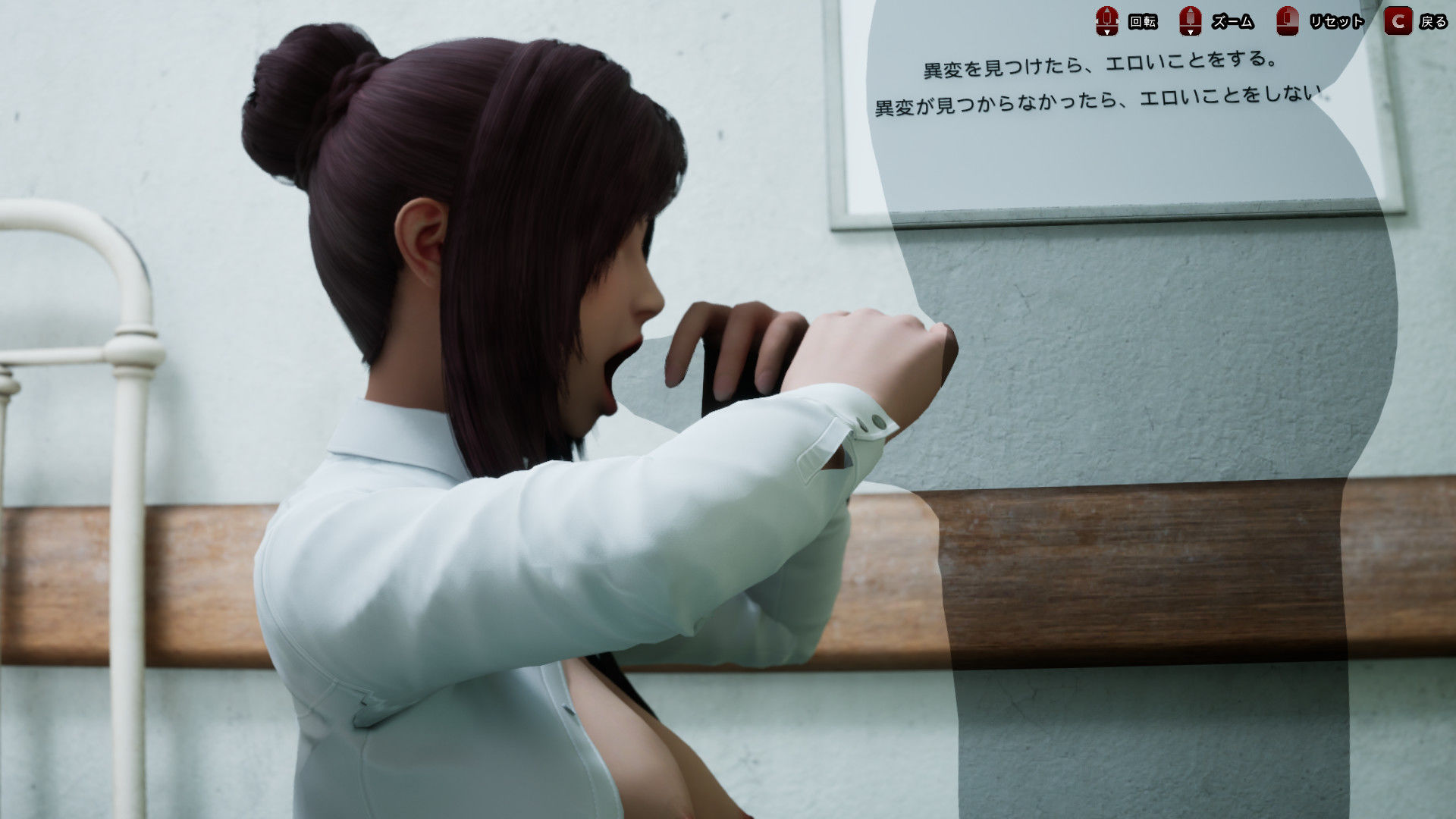 八淫迷宮 〜8番ライクなホラーゲーム〜 - サンプル画像 6