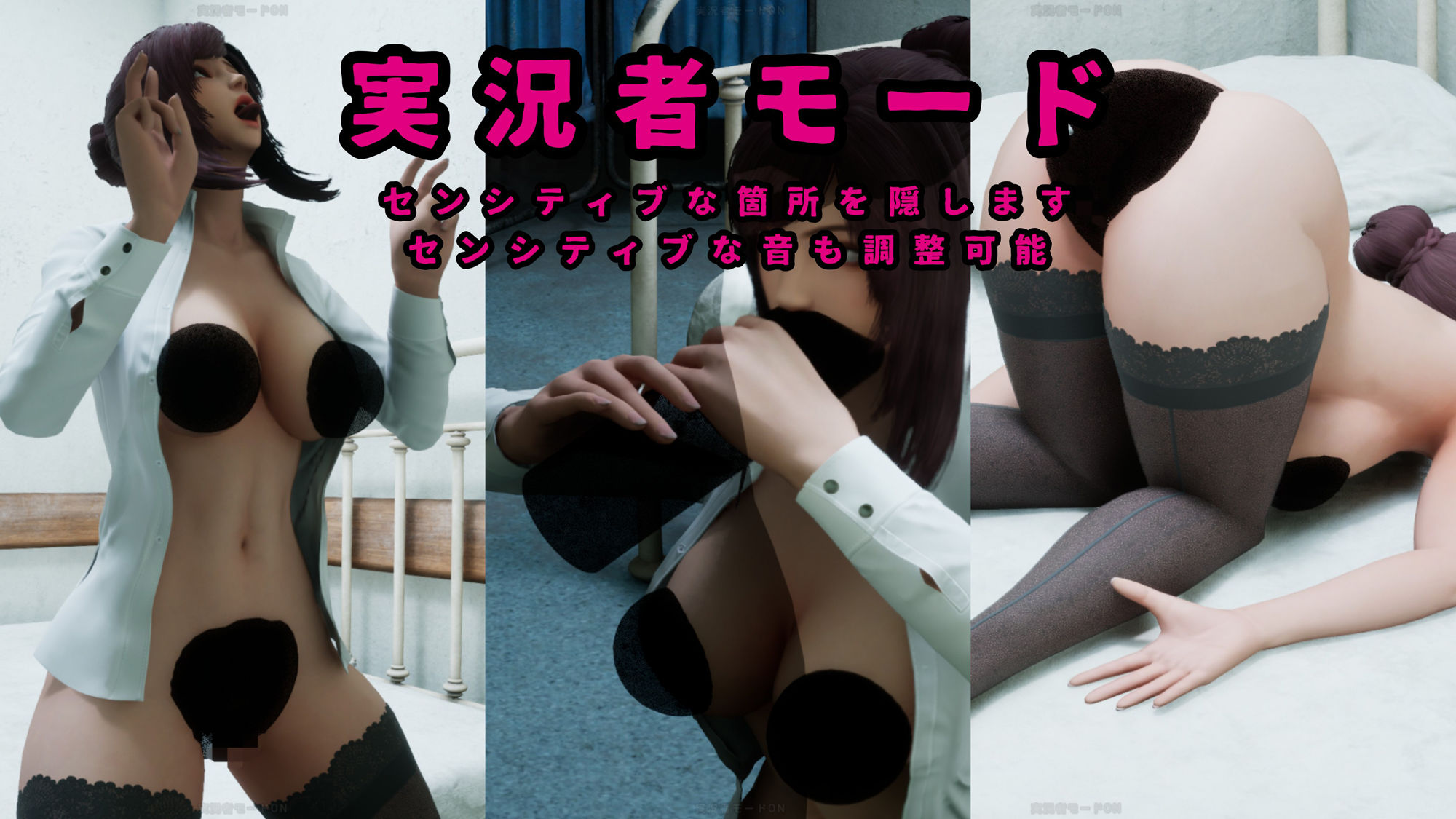 八淫迷宮 〜8番ライクなホラーゲーム〜 - サンプル画像 10