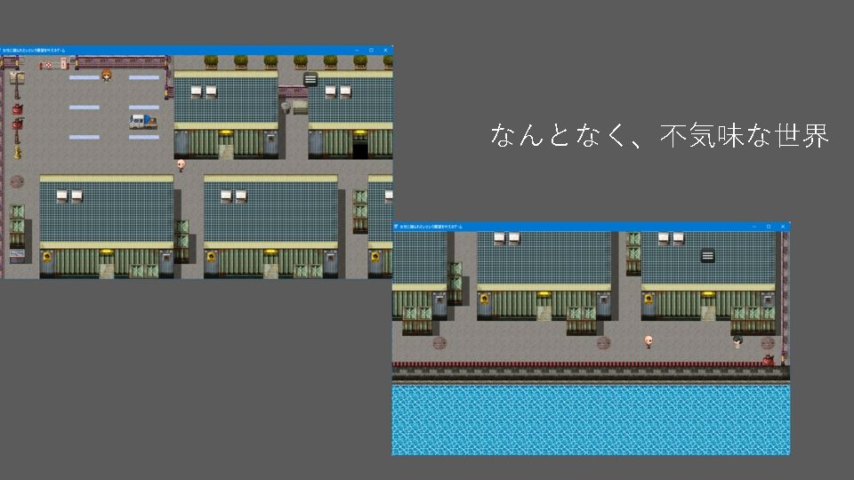 女性に蹴られたいという願望を叶えるゲーム - サンプル画像 2