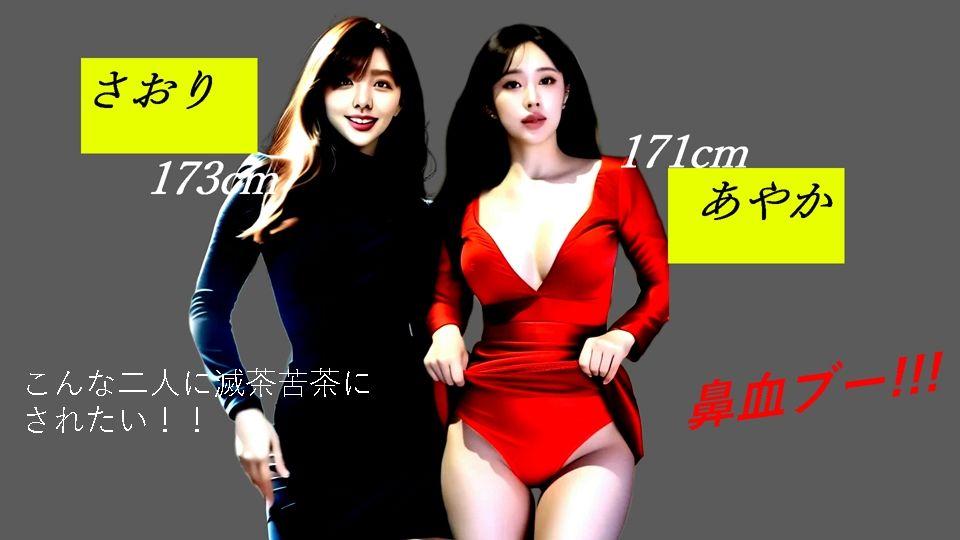 女性に蹴られたいという願望を叶えるゲーム - サンプル画像 3