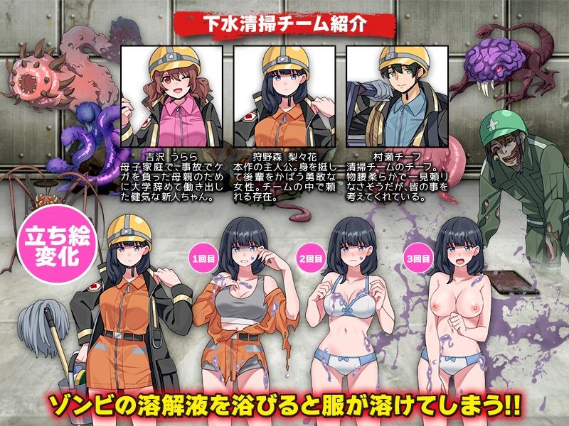 下水清掃 - サンプル画像 5