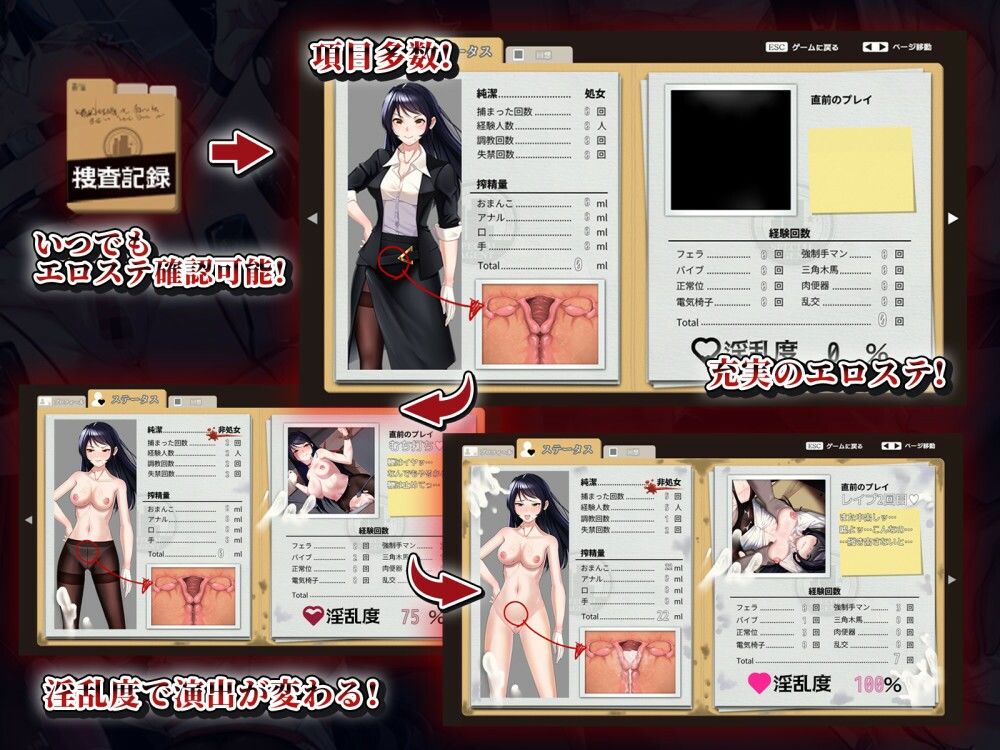 女潜入官ライカ 〜恥辱の潜入〜 - サンプル画像 2