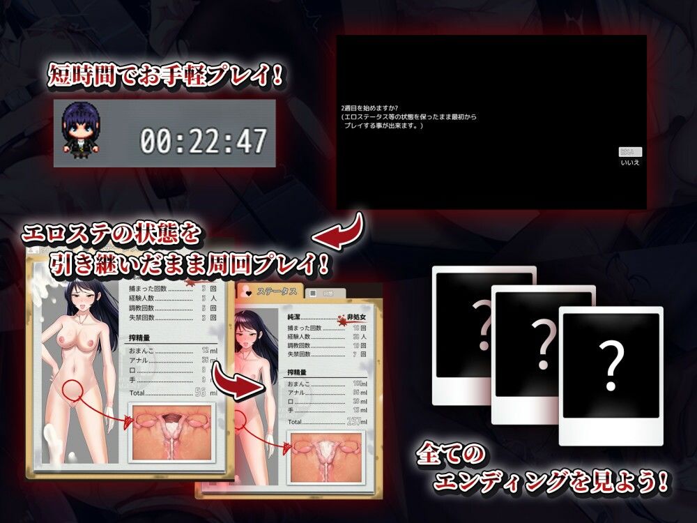 女潜入官ライカ 〜恥辱の潜入〜 - サンプル画像 3