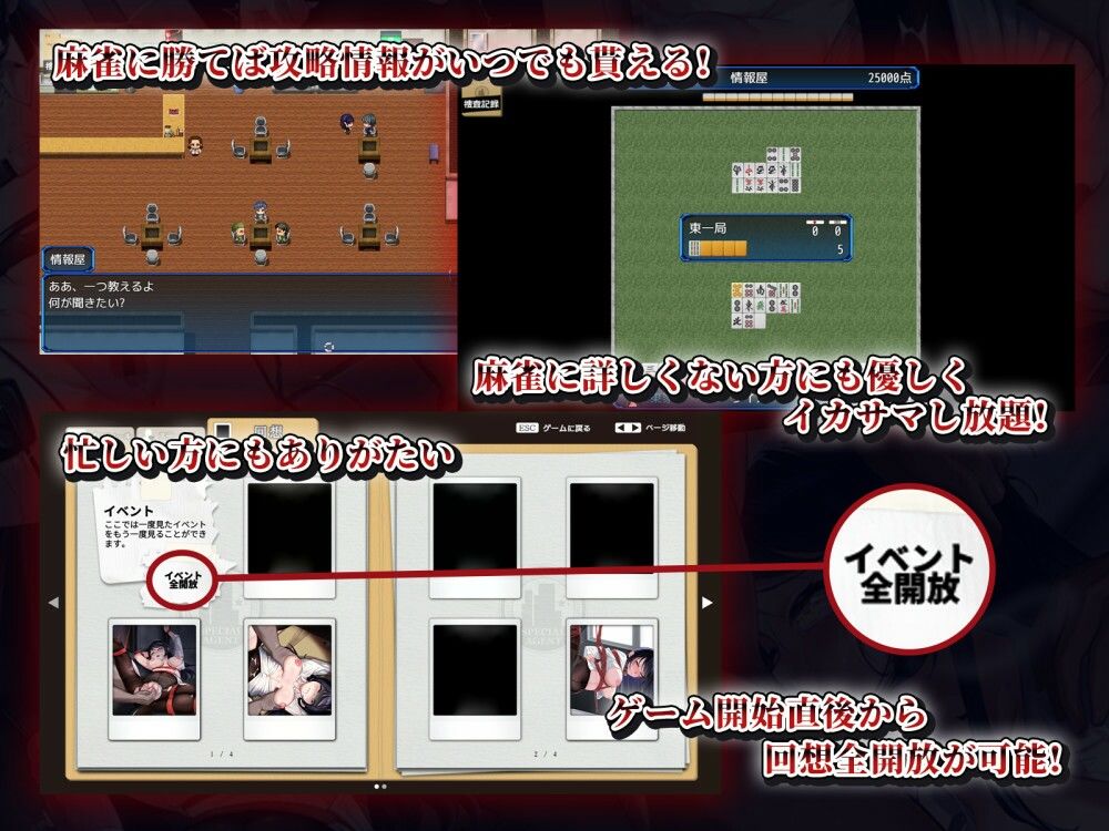 女潜入官ライカ 〜恥辱の潜入〜 - サンプル画像 4