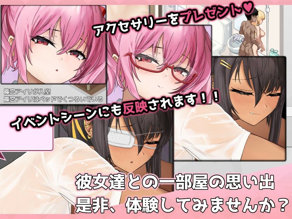 ギャルベヤ！？〜学校最寄りのギャルのたまり場〜 - サンプル画像 4