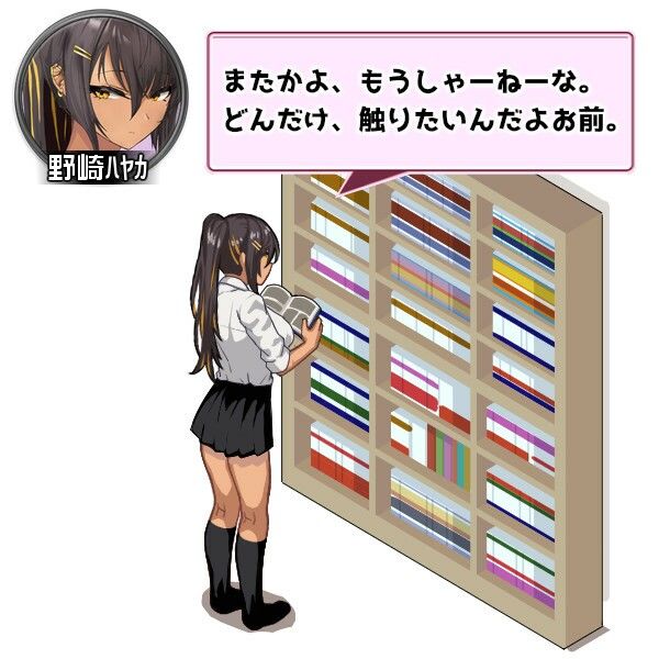 ギャルベヤ！？〜学校最寄りのギャルのたまり場〜 - サンプル画像 8