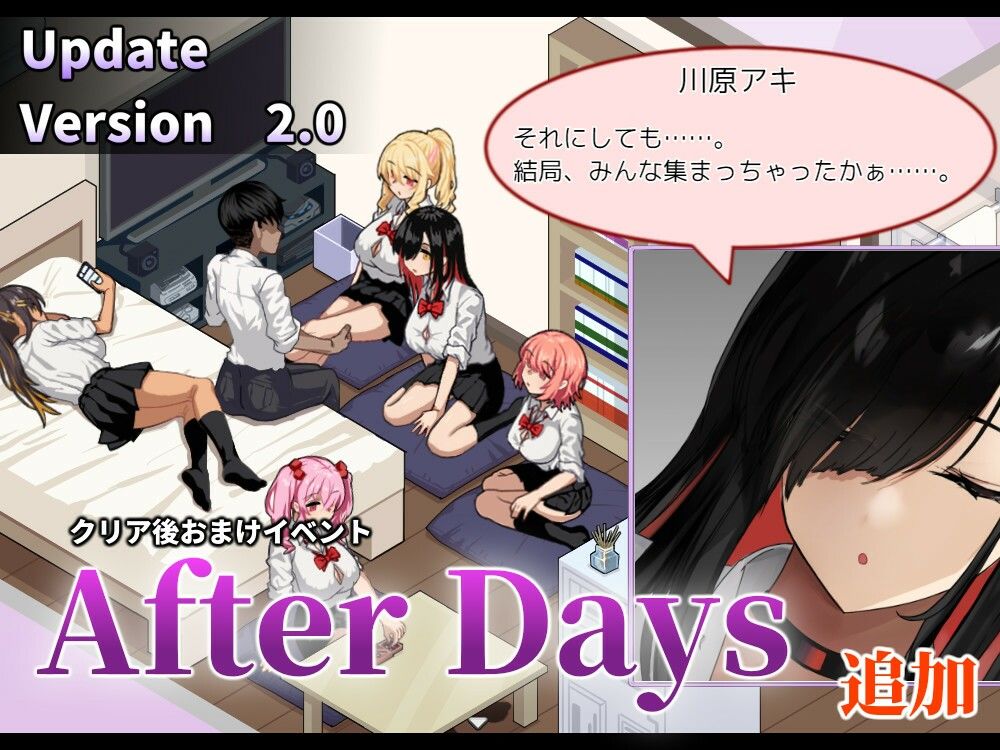 ギャルベヤ！？〜学校最寄りのギャルのたまり場〜 - サンプル画像 10