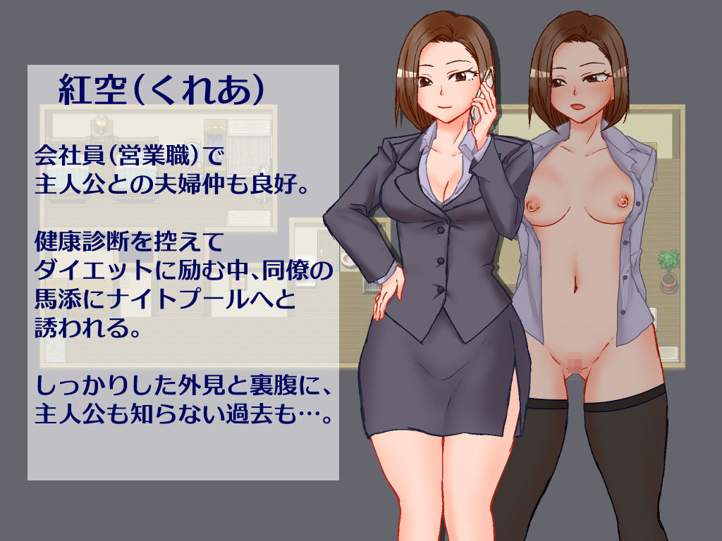 出張 自宅 妻 カメラ - サンプル画像 1