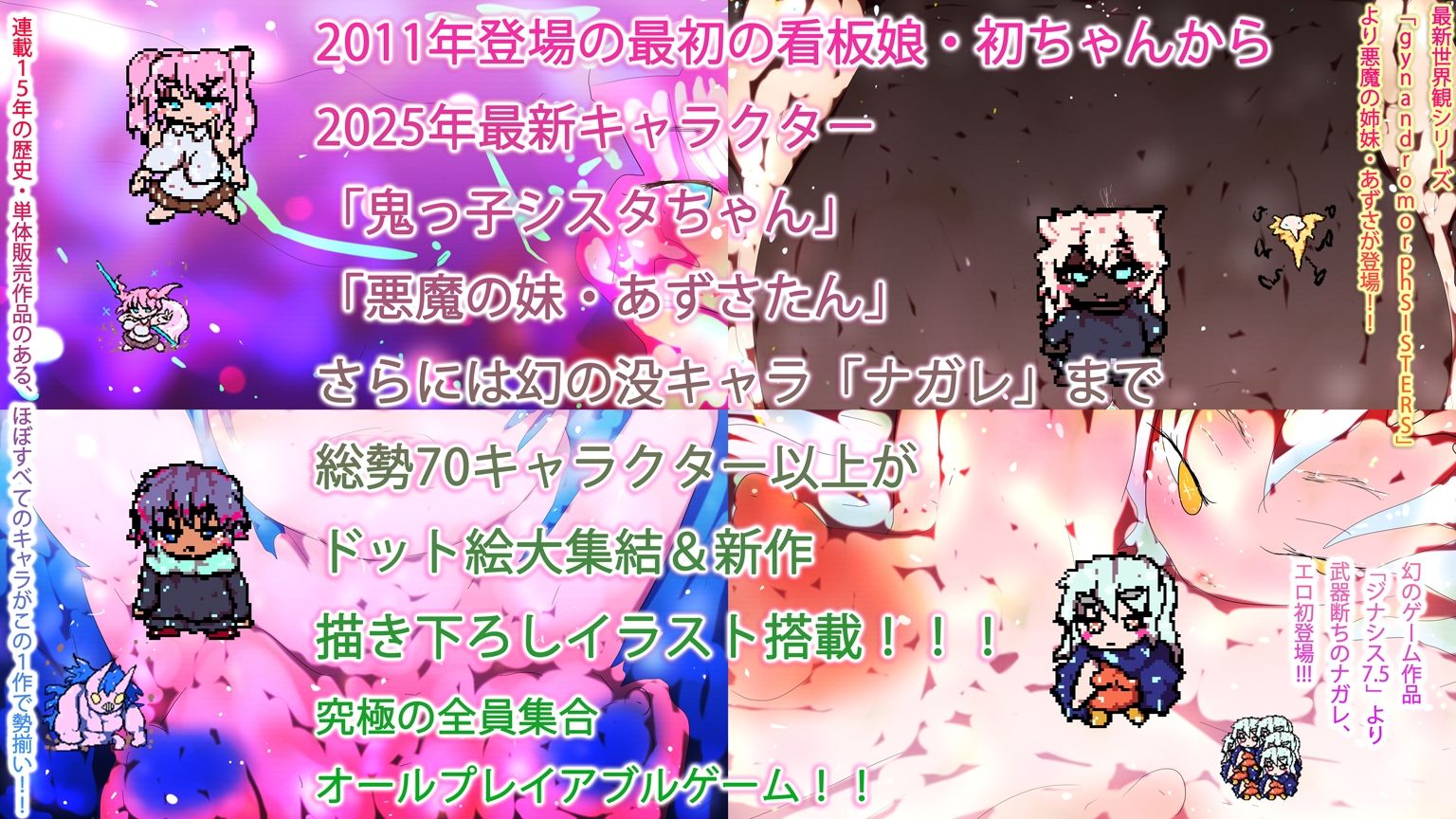 ULTIMATE GYNASIS - サンプル画像 3