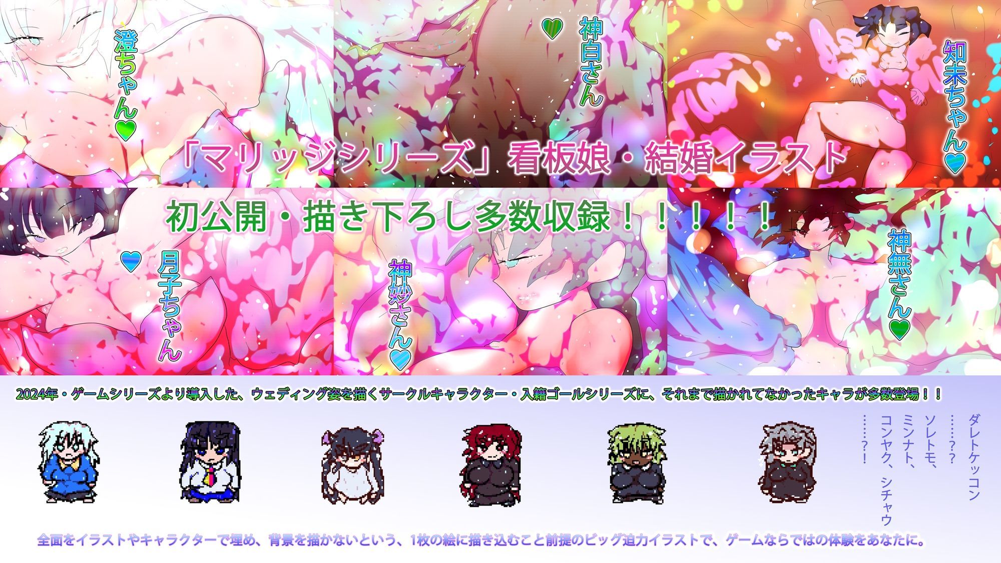 ULTIMATE GYNASIS - サンプル画像 6