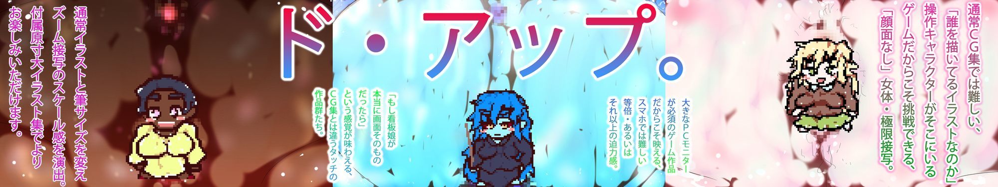 ULTIMATE GYNASIS - サンプル画像 7